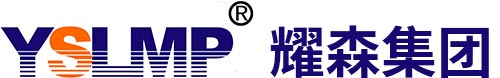 山东耀森照明工程